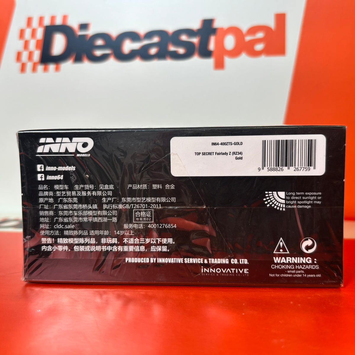 Inno Nissan Fairlady Z RZ34 Top Secret Gold 1/64